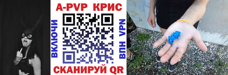 Меф Геленджик