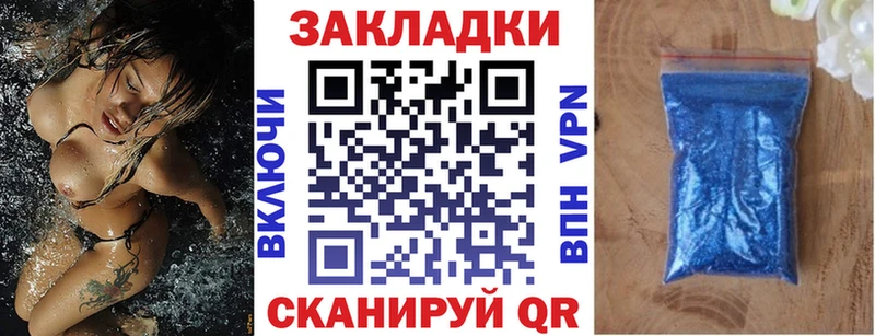 Где купить наркотики Геленджик Вейп ТГК Мефедрон kraken ONION Канабис