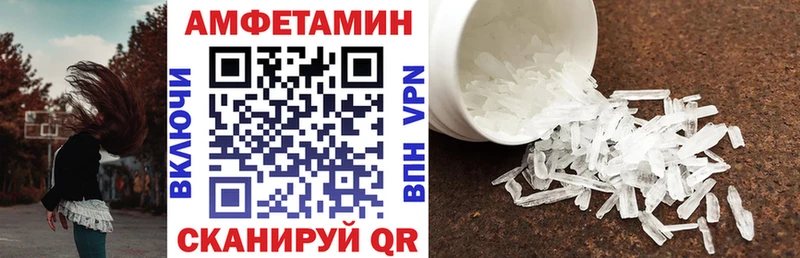 мега зеркало  Геленджик  АМФЕТАМИН 98% 