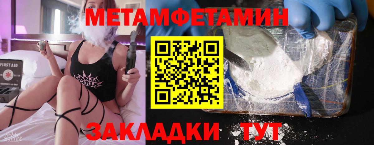 Amphetamine Розовый  Amphetamine  Геленджик  Amphetamine  площадка как зайти  Вход с VPN 