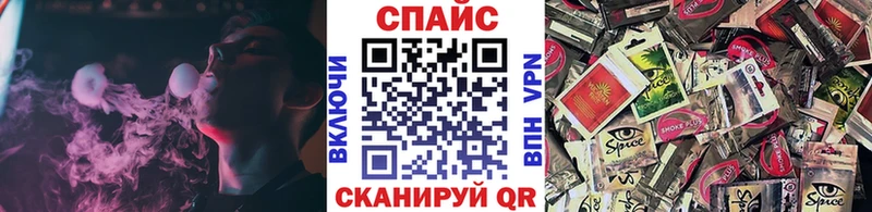 Бутират бутандиол  Геленджик 