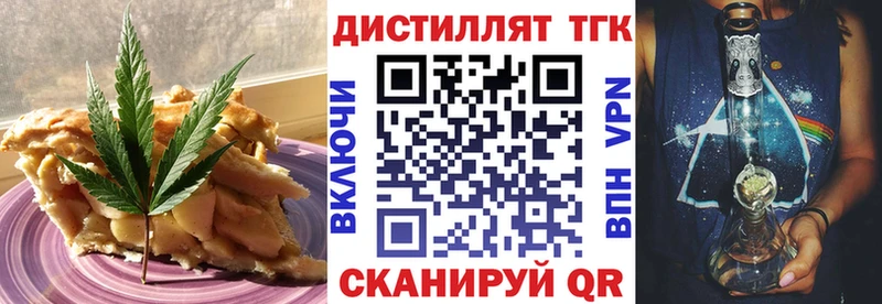цены Геленджик Печенье с ТГК марихуана