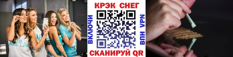 КОКАИН VHQ Геленджик