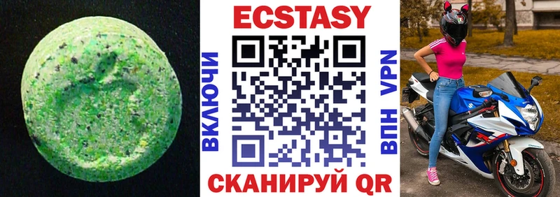 Ecstasy DUBAI  Геленджик 
