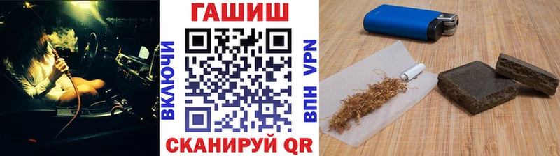 это телеграм  Геленджик  ГАШИШ AMNESIA HAZE 
