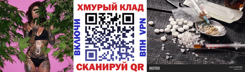 даркнет сайт  Геленджик  ГЕРОИН афганец 