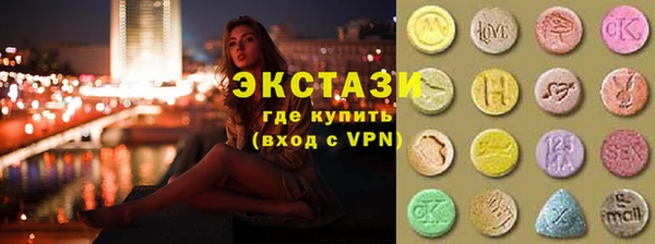 ALPHA-PVP Алексеевка
