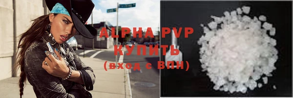 ALPHA-PVP Алексеевка