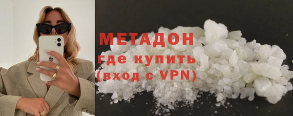 ALPHA-PVP Алексеевка
