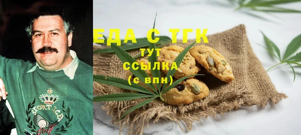 ALPHA-PVP Алексеевка