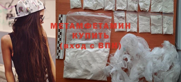 первитин Алзамай