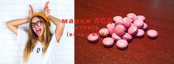 ALPHA-PVP Алексеевка