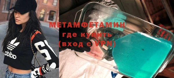 первитин Алзамай