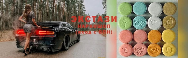 ALPHA-PVP Алексеевка