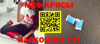 мет Обнинск