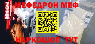 спайс Нягань