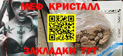 прущие крисы Кудрово