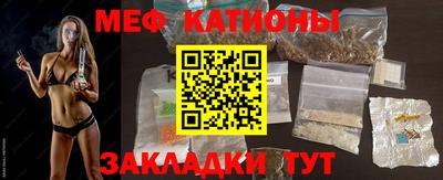 спайс Нягань