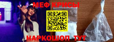 спайс Нягань