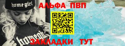 мет Обнинск