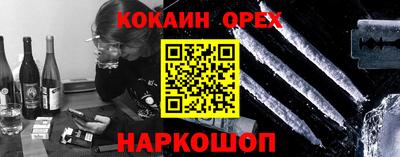 не бодяженный Обь