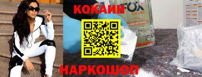 спайс Нягань