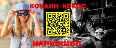 мет Обнинск