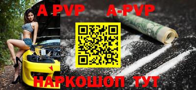 мет Обнинск