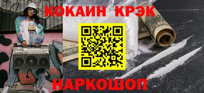 мет Обнинск