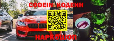 не бодяженный Обь