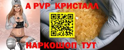 спайс Нягань