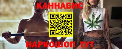 мет Обнинск