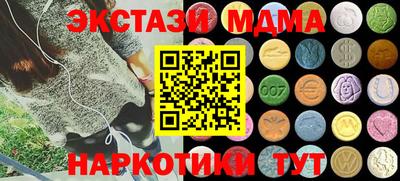 мет Обнинск