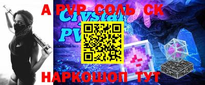 мет Обнинск