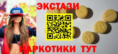 мет Обнинск