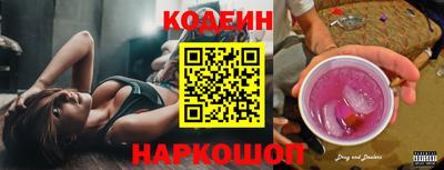 не бодяженный Обь