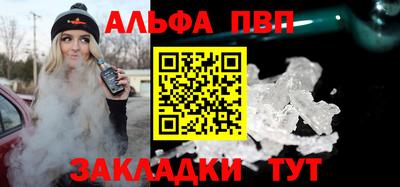 спайс Нягань