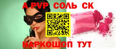 мет Обнинск
