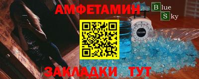 мет Обнинск