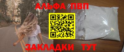 спайс Нягань