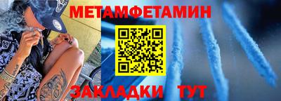 спайс Нягань