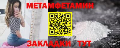 спайс Нягань