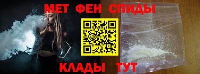 мет Обнинск