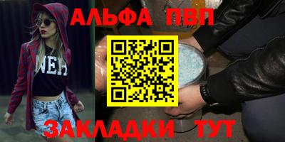 мет Обнинск