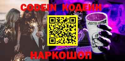 мет Обнинск