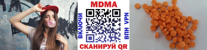 хочу блэк спрут онион MDMA Molly Геленджик