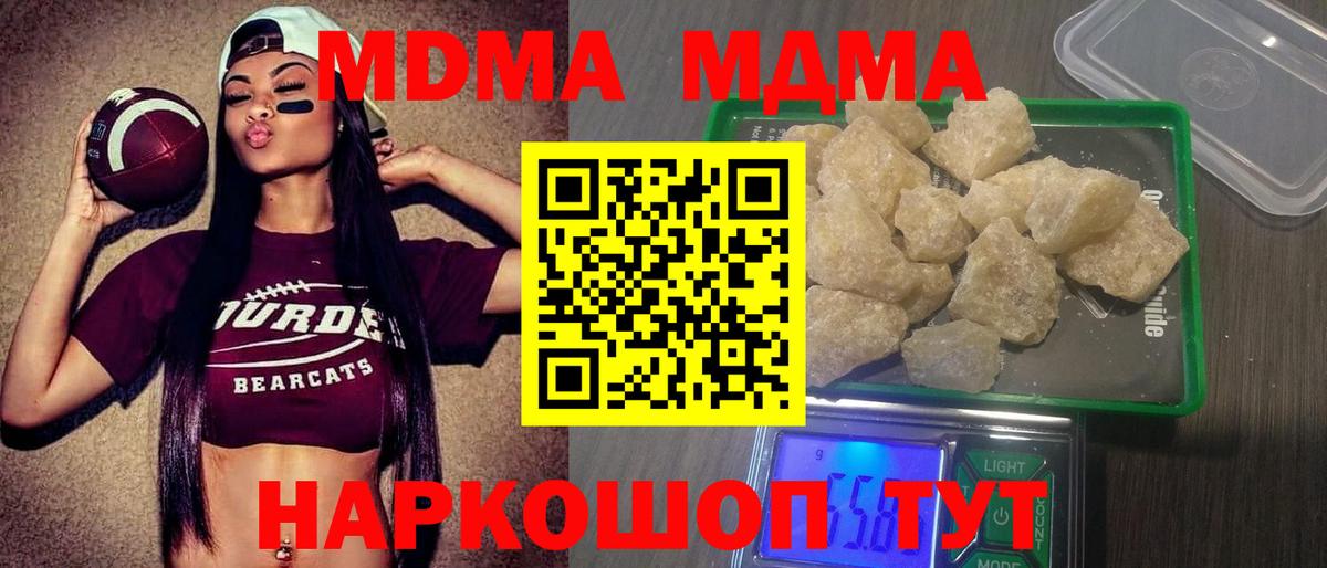 ГАШ  Канабис  ЭКСТАЗИ  Кокаин  Вход с VPN  Геленджик  Вейп ТГК  Мефедрон   ГАШИШ 