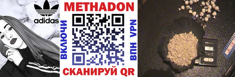 hydra ТОР  Геленджик  Метадон белоснежный 