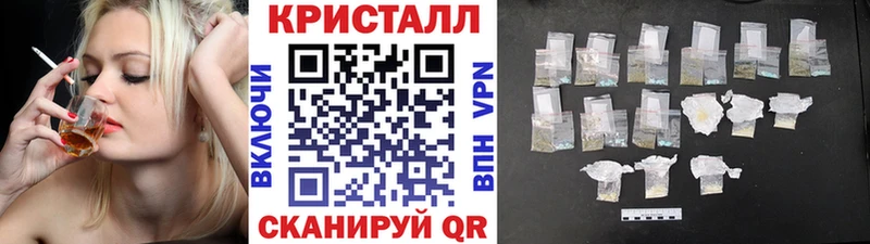 дарнет шоп Геленджик Первитин витя