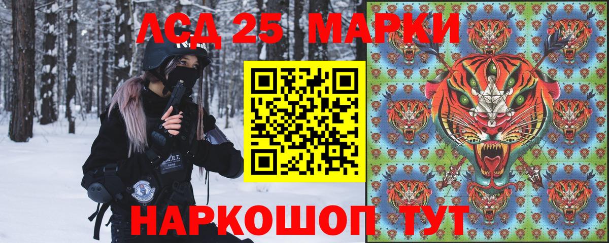 Марки NBOMe 1,5мг  Вход с VPN  Геленджик  Наркотические марки  Марки NBOMe 1,5мг 